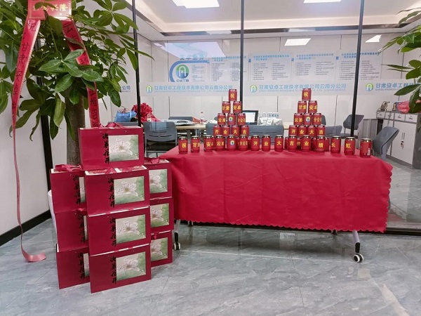 乘八面之風(fēng)，應(yīng)萬(wàn)眾期待 —— 甘肅安卓云南分公司盛大開(kāi)業(yè)